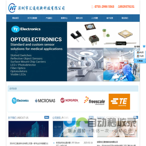 TTElectronics/Optek