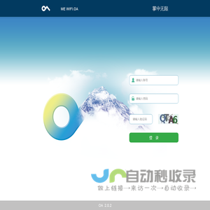 掌中无限