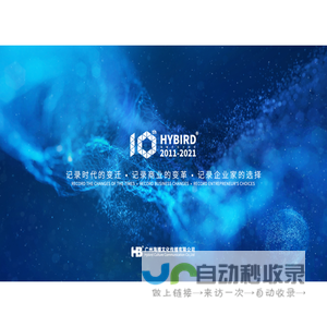 广州海播文化传播有限公司