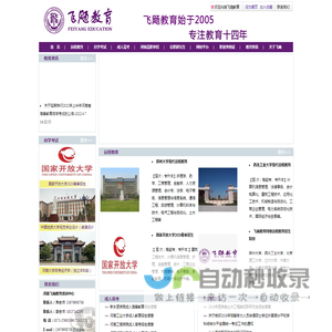 河南高职单招,成人学历专本科,在职研究生,职业资格证