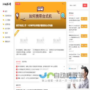58码农网
