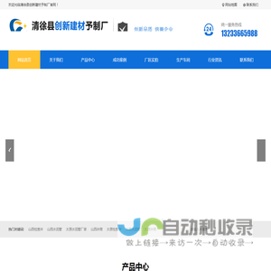 山西太原水泥管