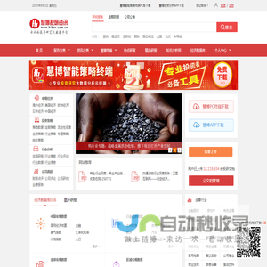 迈博汇金