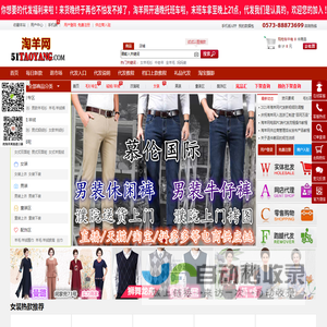 淘羊网