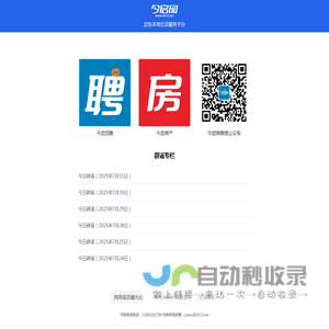 今启网