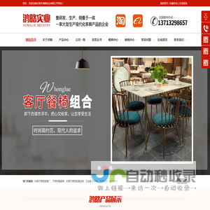 东莞不锈钢家具厂,东莞不锈钢家具定制,五金家具定制,不锈钢茶几椅子定制