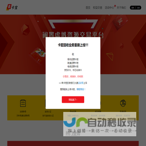 卡卡乐销