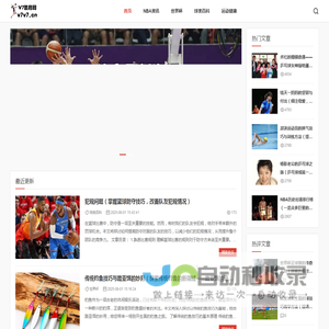 V7体育网