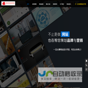 西安网站建设