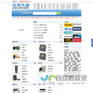 数字万用表