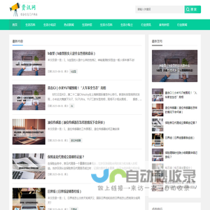 伽利文章网