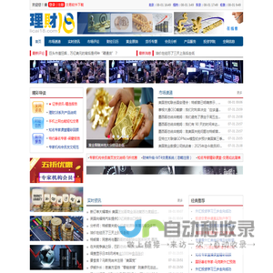 理财18网