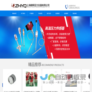本安防爆在线浓度计