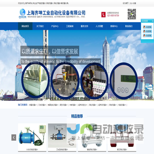 电磁流量计,涡街流量计,涡轮流量计,超声波流量计的厂家