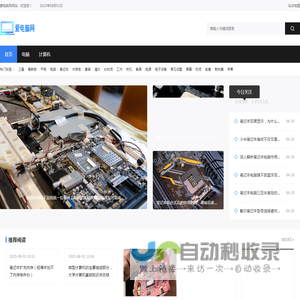 组装电脑配置清单及价格