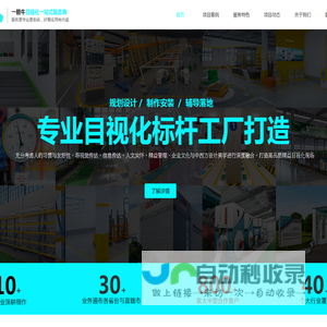 目视化设计