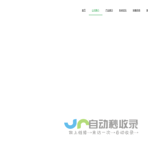 齐齐哈尔高粱割台