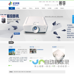 河南宏昌科技有限公司