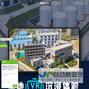杰锐体育