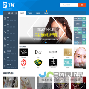 牌子好