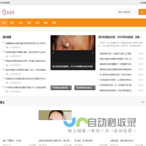 专业祛痘去痘印方法