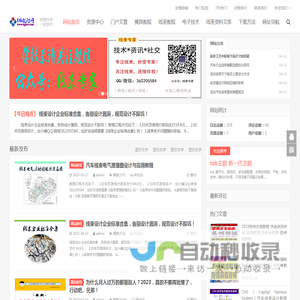 UG教程网