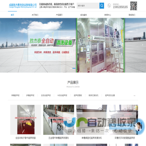 成都超声波清洗机设备生产厂家,四川超声波发生器批发价格