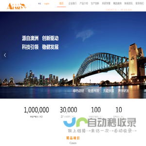 澳斯凯AUSSKY吊顶行业新产品创新生产商和无缝拼接新材料的探索者