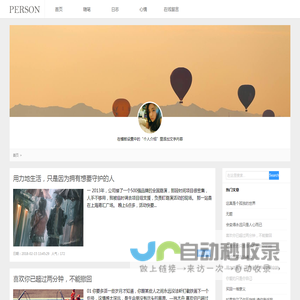 hnymwl.阿奇源码模板建站