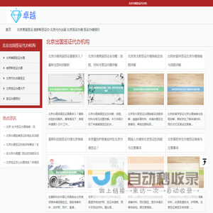 北京韩国签证办理