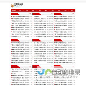 梵蒂冈快讯