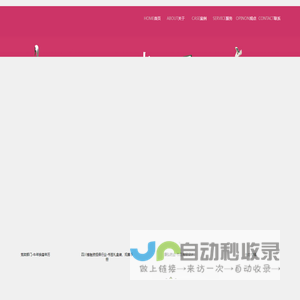 奥贝思邦广告有限公司