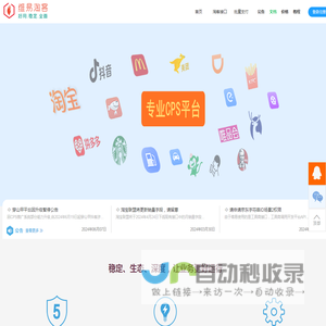 维易淘宝客API