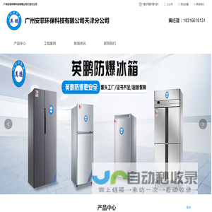 江苏防爆空调