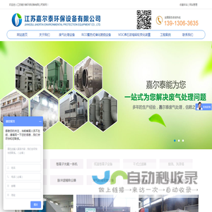 超高频RFID电子标签