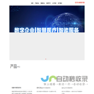 唐山超友网络