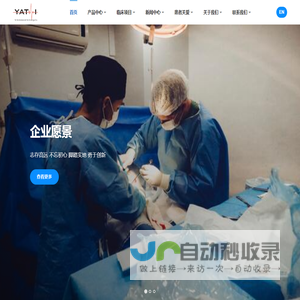亚太科技
