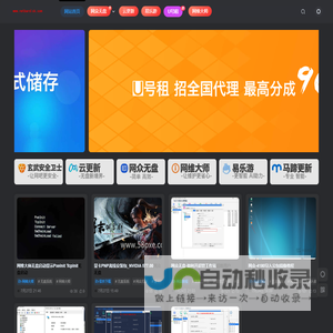 无盘系统安装优化调试