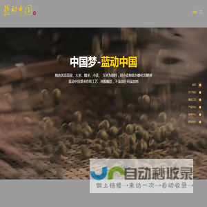 安徽重诺商贸有限公司