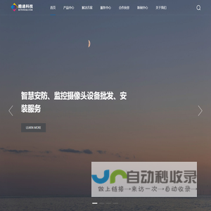 酷通科技官网