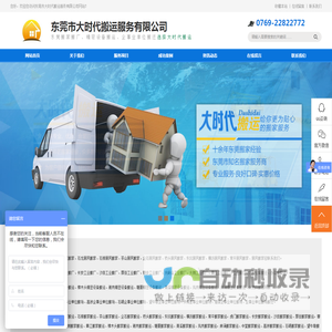 西安乐汇实业集团有限公司