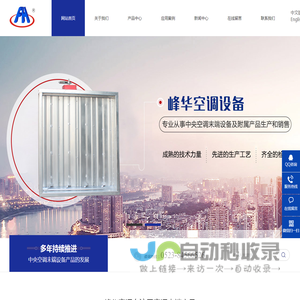 3C防火阀