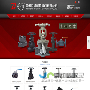锻钢阀门专业锻钢阀门厂家