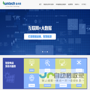 北京金鸿泰科技有限公司