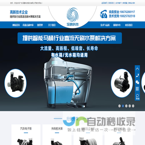 深鹏科技