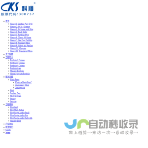 厦门科顺防水，建筑工程防水、防水卷材涂料。电话：139-2826-1945