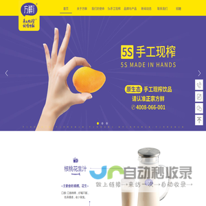 江西方鲜食品有限公司