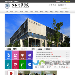 广东莞安建设工程有限公司:建设工程设计