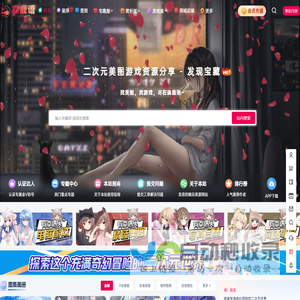 森鹿语
