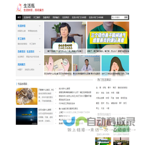生活瓶【关注生活妙招